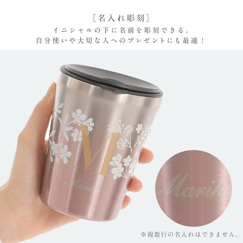 イニシャル蓋付きタンブラー フラフィベース.|s3